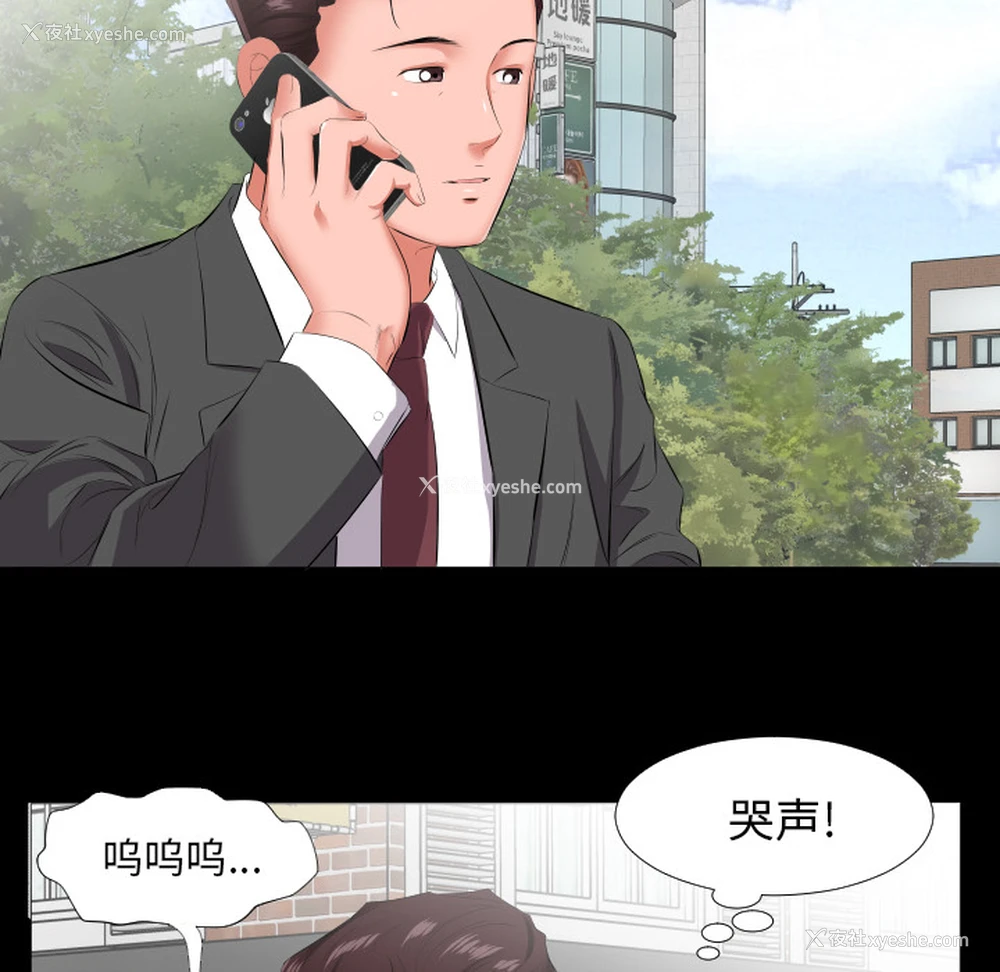 30P - 爸爸上班中