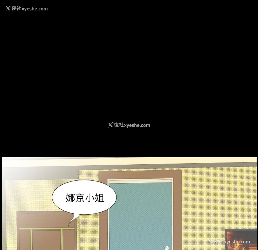 33P - 爸爸上班中