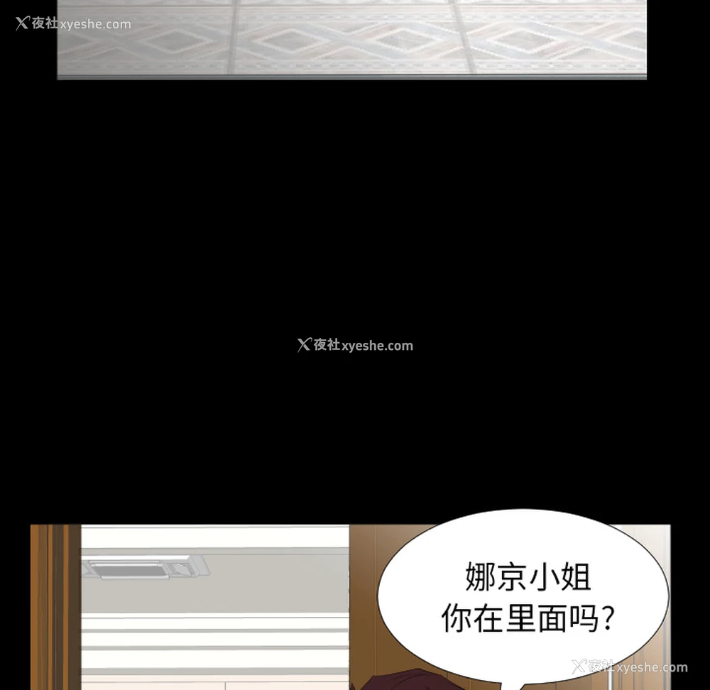 36P - 爸爸上班中