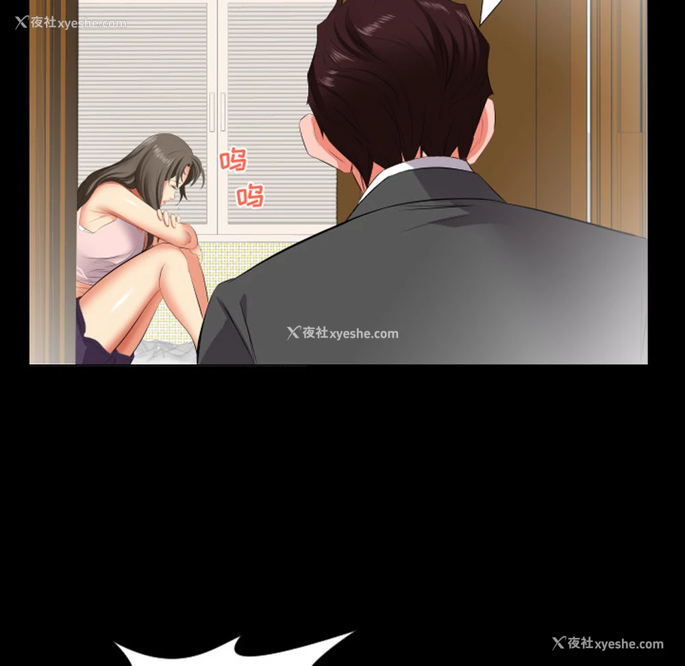 37P - 爸爸上班中