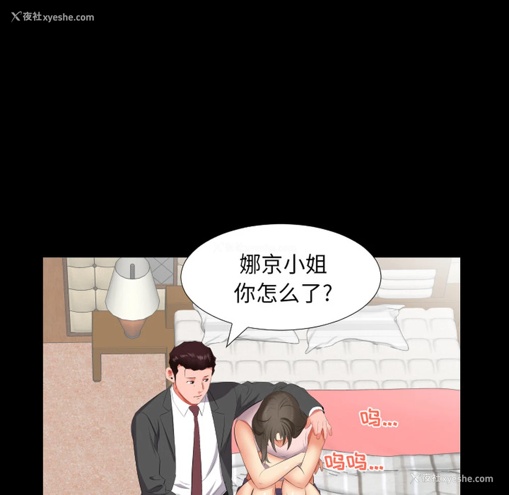 39P - 爸爸上班中