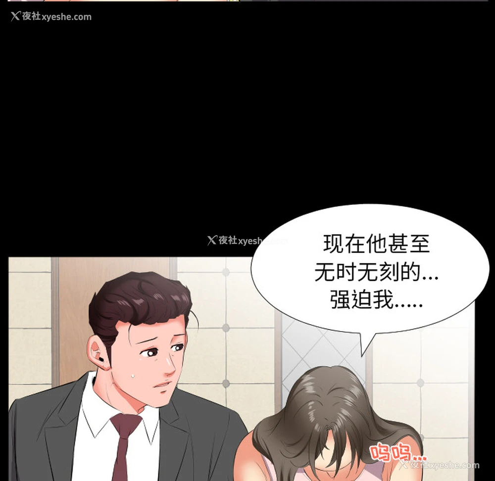 42P - 爸爸上班中