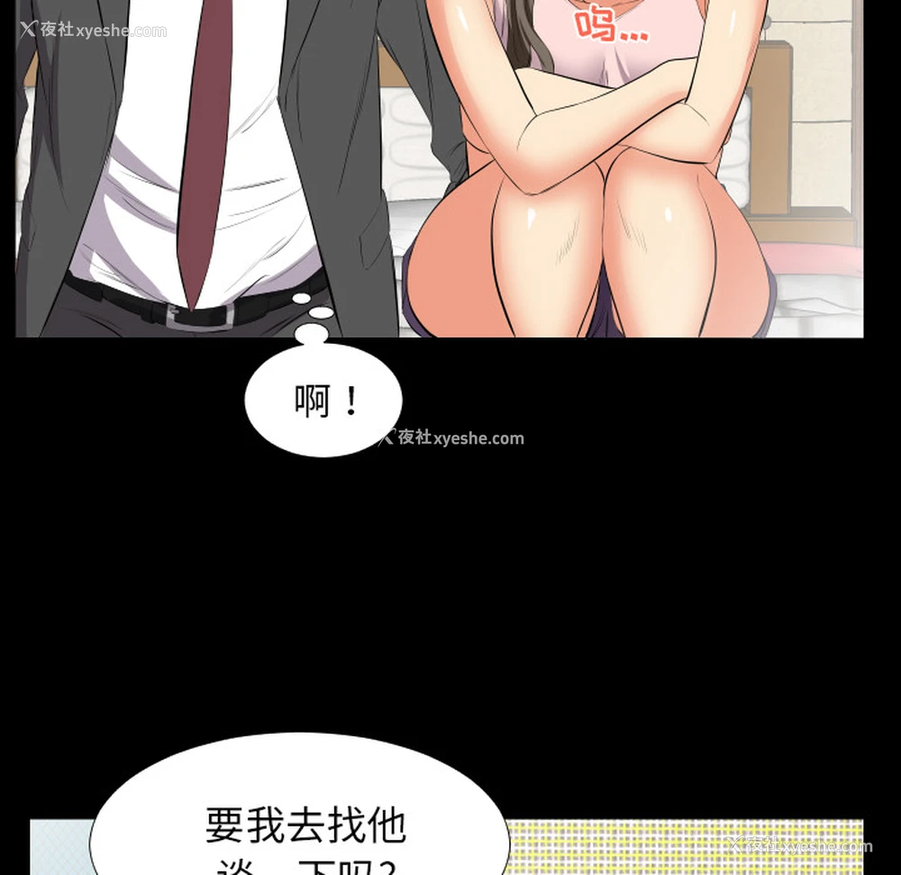 43P - 爸爸上班中
