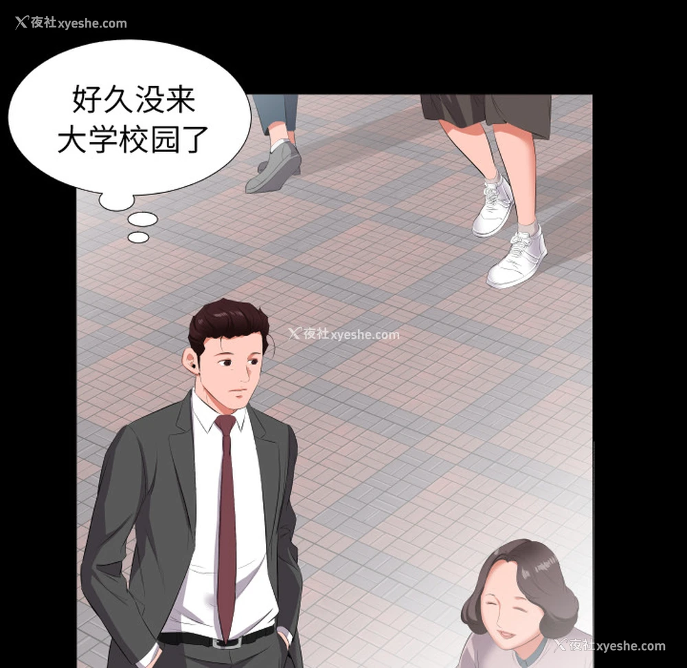48P - 爸爸上班中