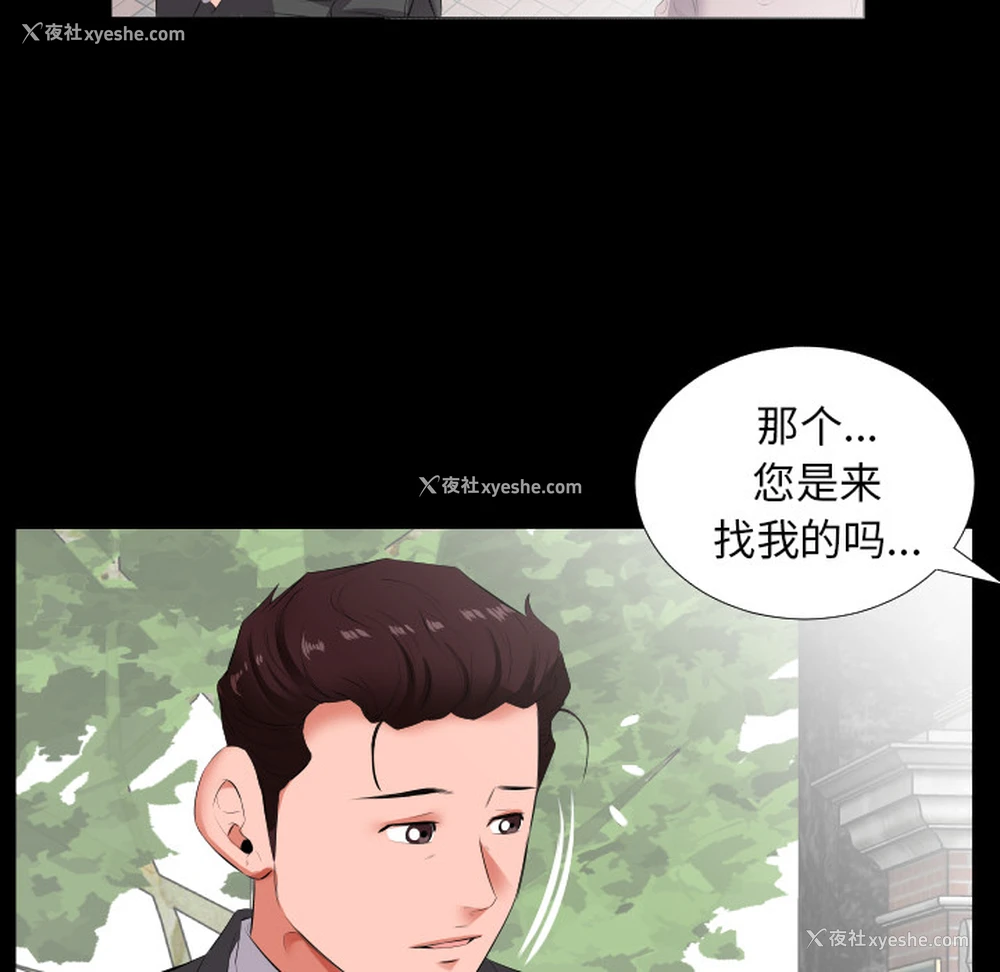 49P - 爸爸上班中