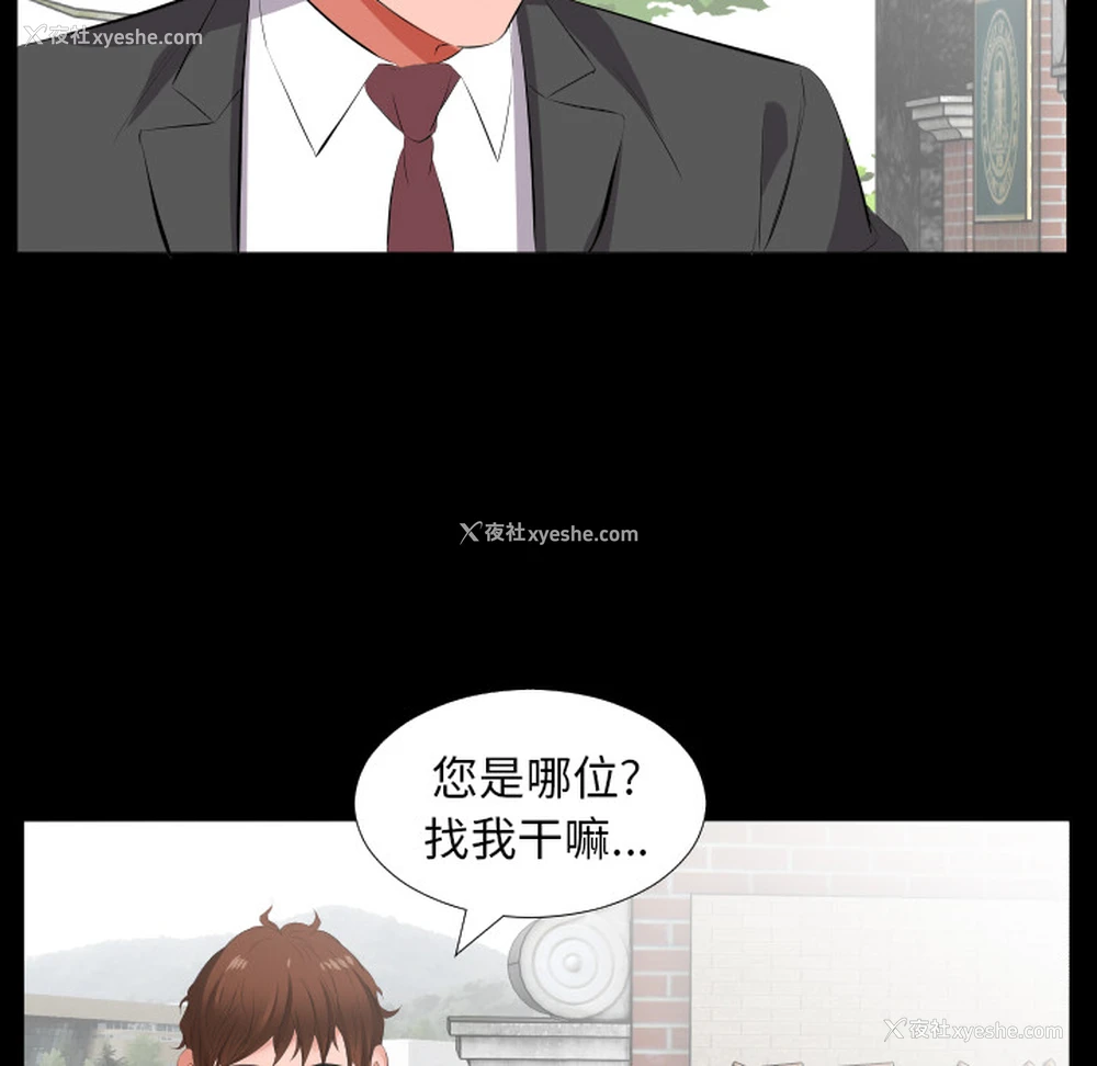 50P - 爸爸上班中