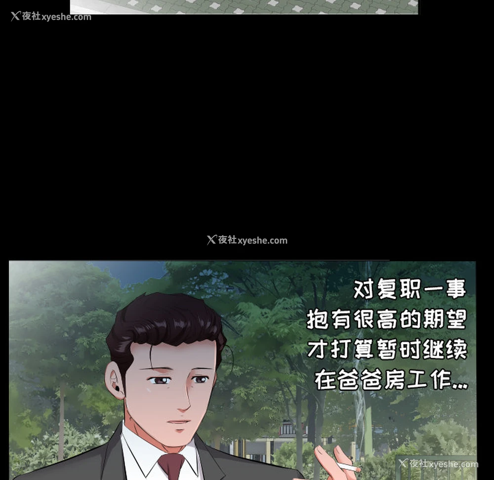 5P - 爸爸上班中