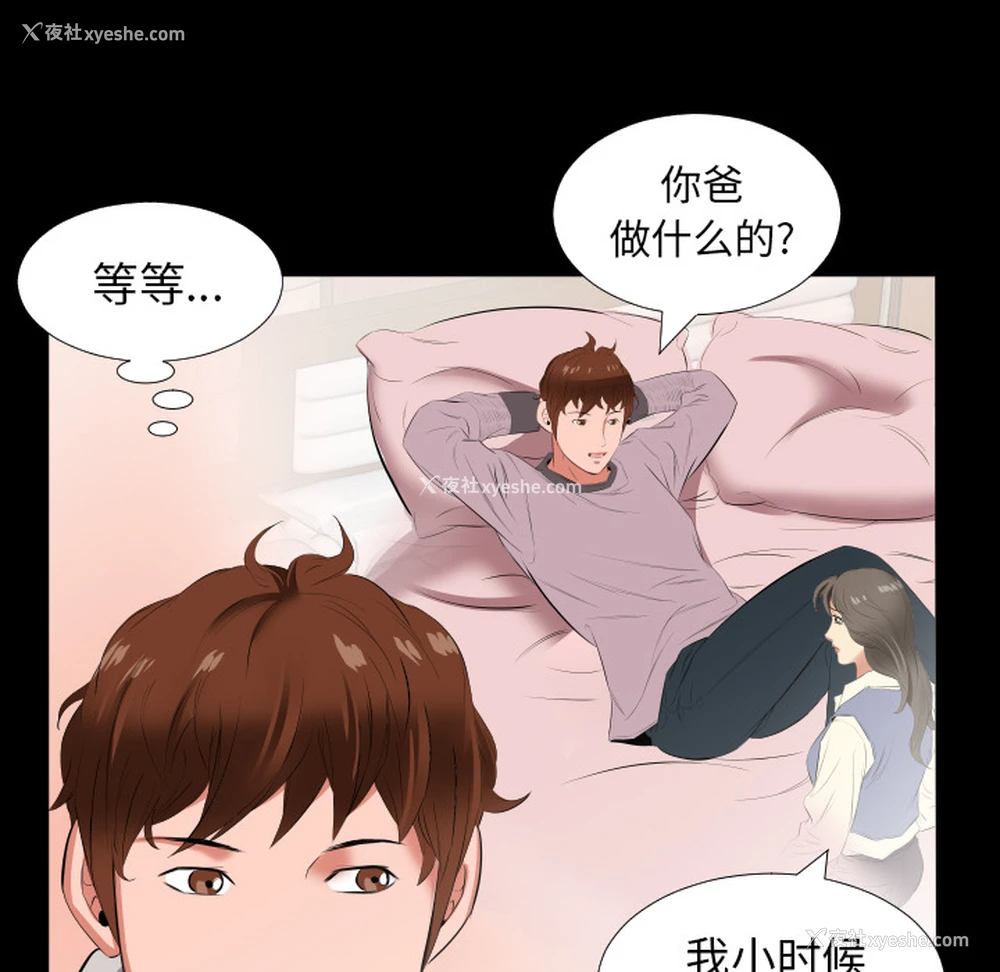 55P - 爸爸上班中