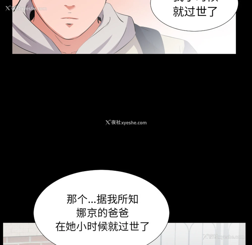 56P - 爸爸上班中