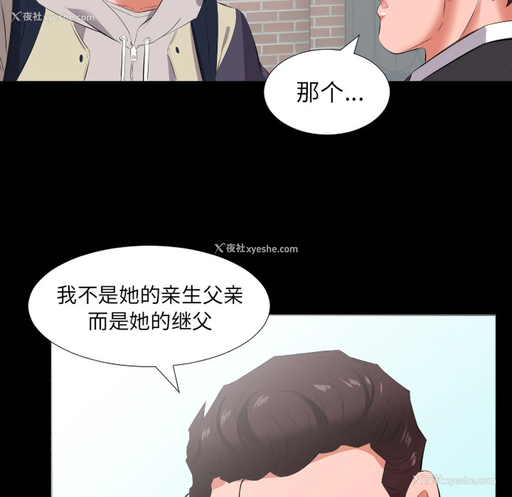 59P - 爸爸上班中