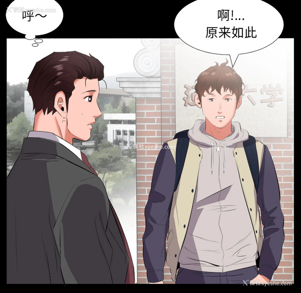 61P - 爸爸上班中