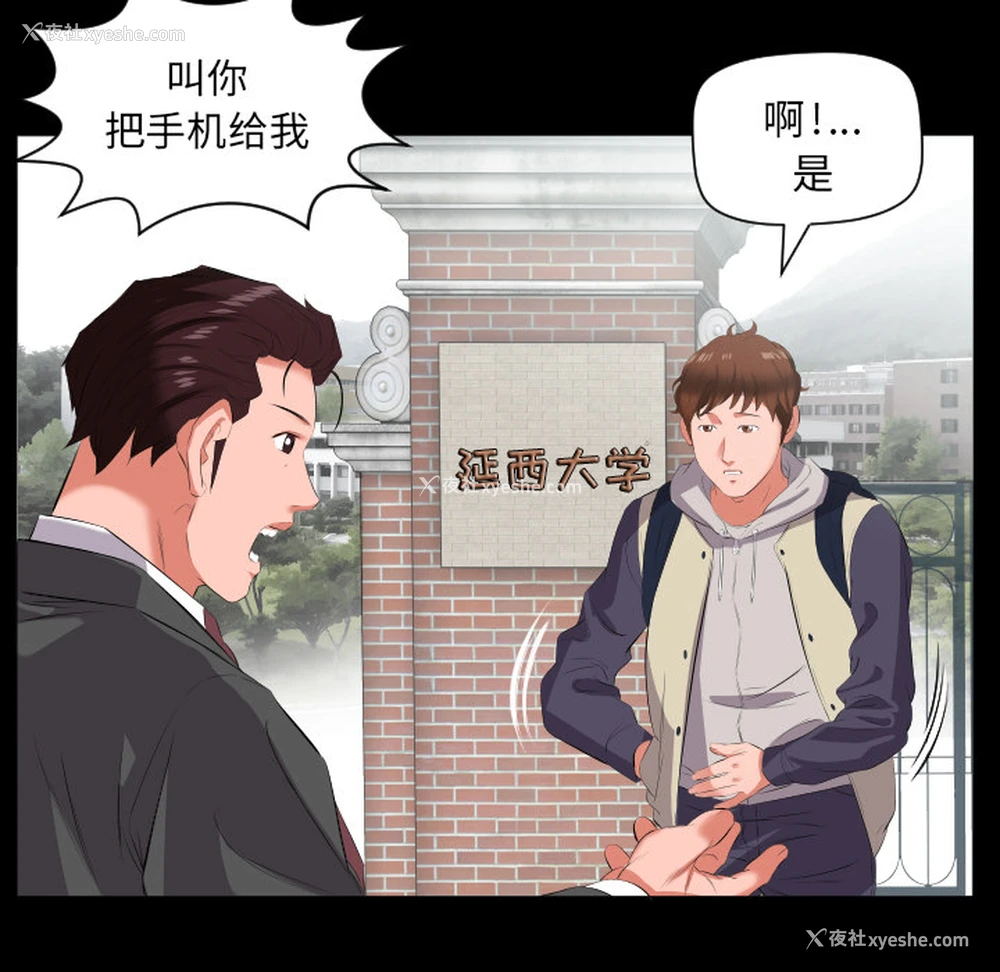 64P - 爸爸上班中