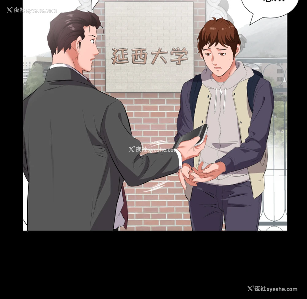 68P - 爸爸上班中