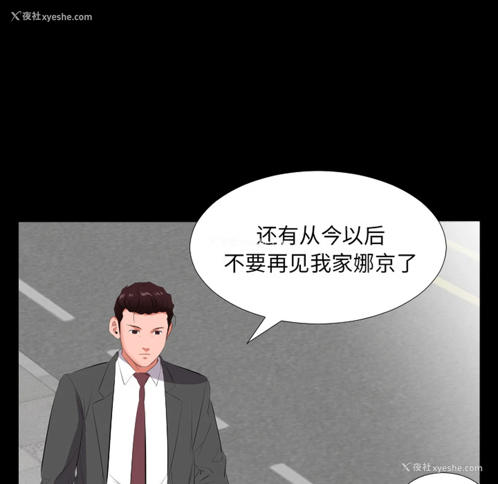 69P - 爸爸上班中