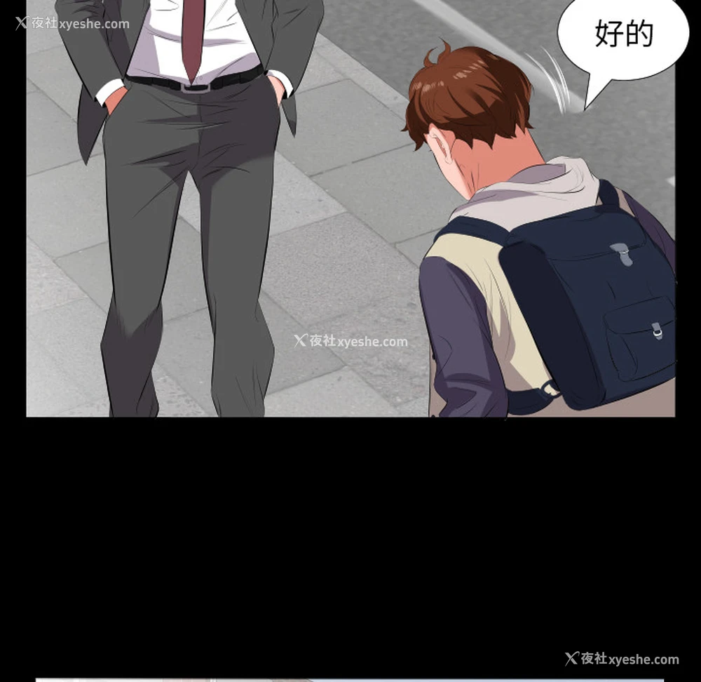 70P - 爸爸上班中