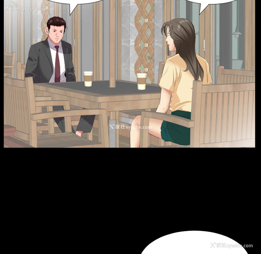 78P - 爸爸上班中
