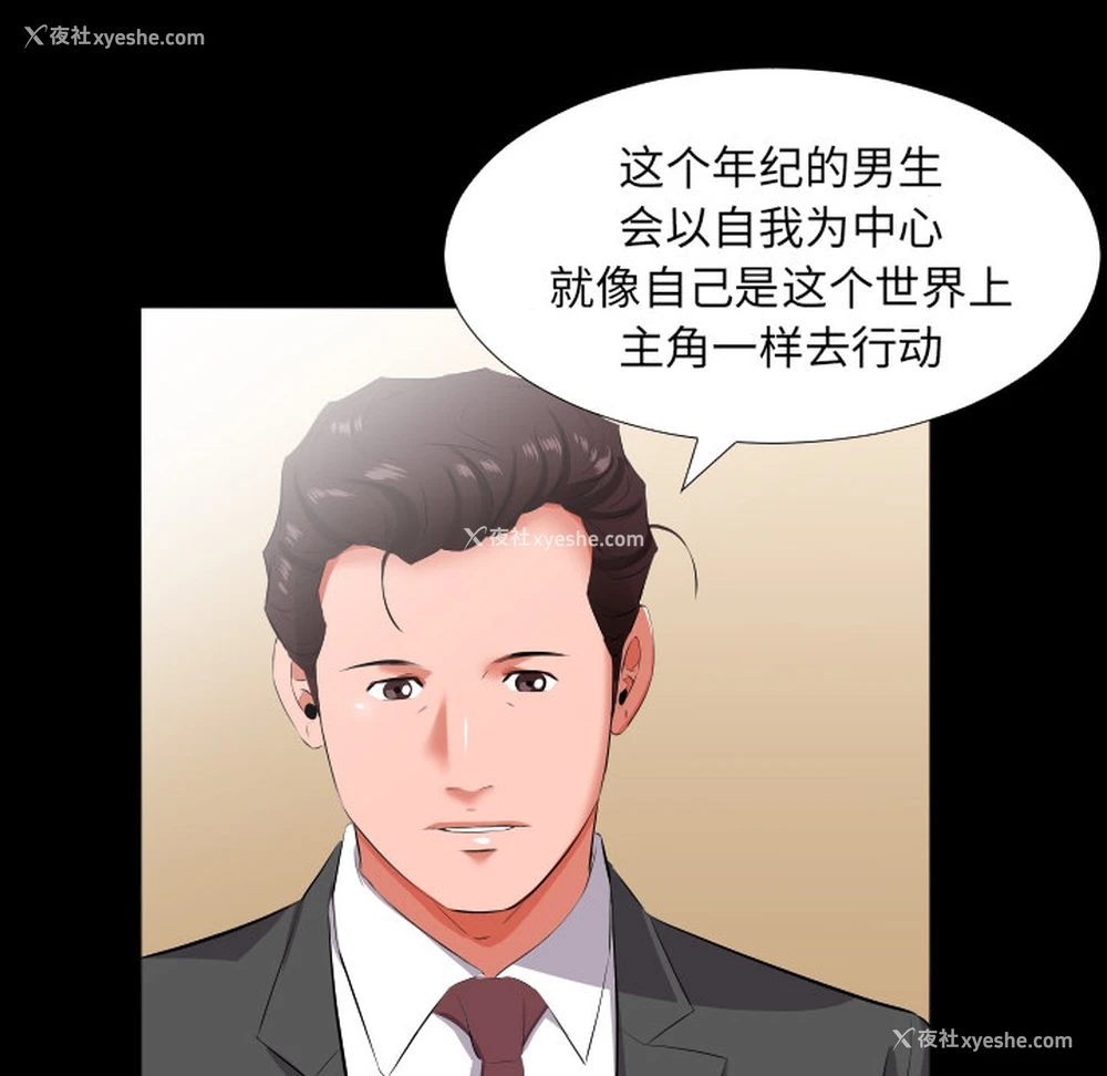 81P - 爸爸上班中