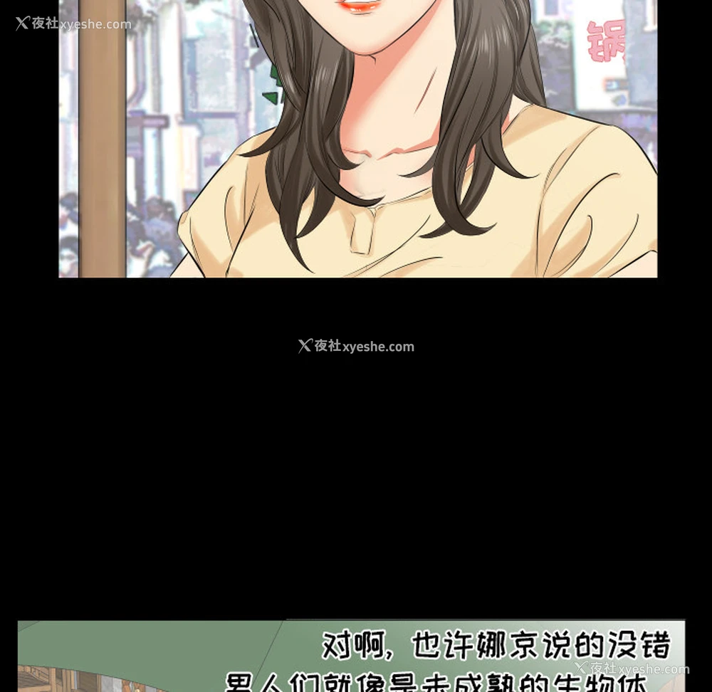 83P - 爸爸上班中