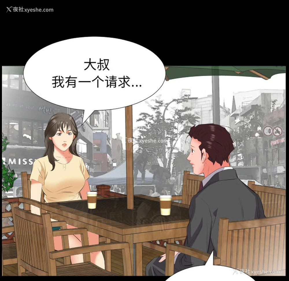 85P - 爸爸上班中