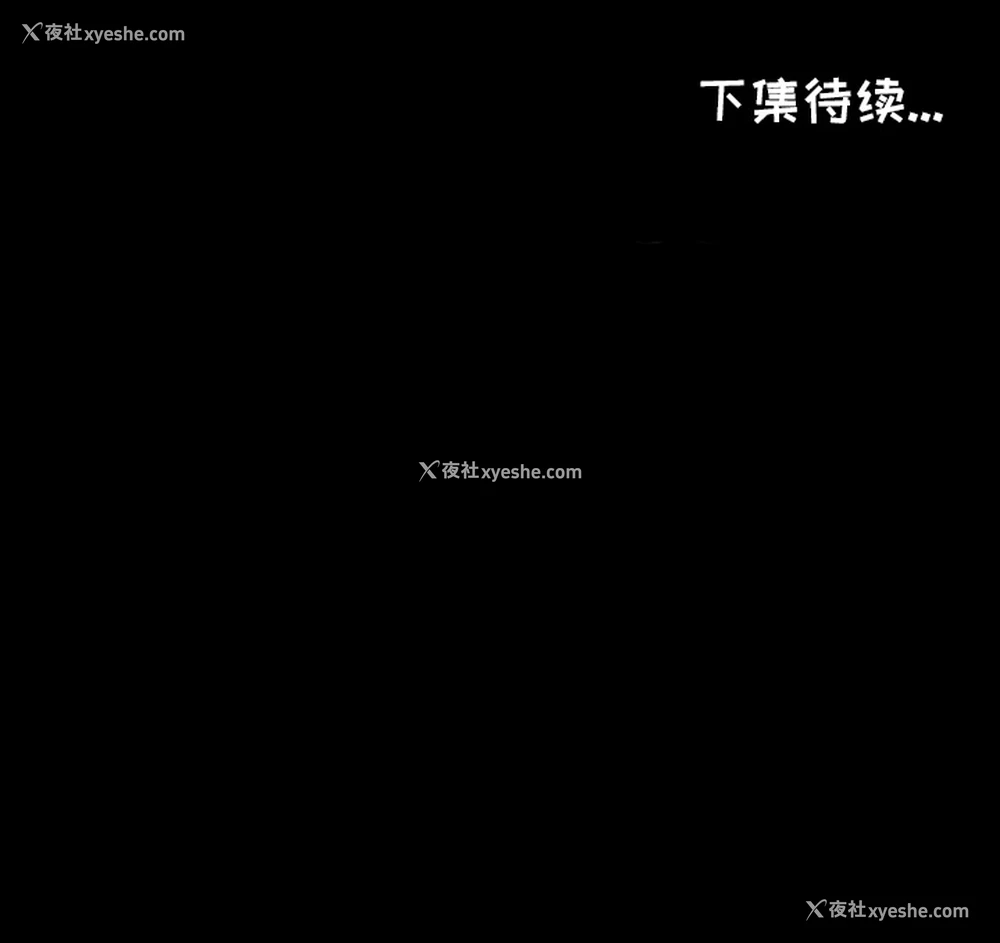 89P - 爸爸上班中