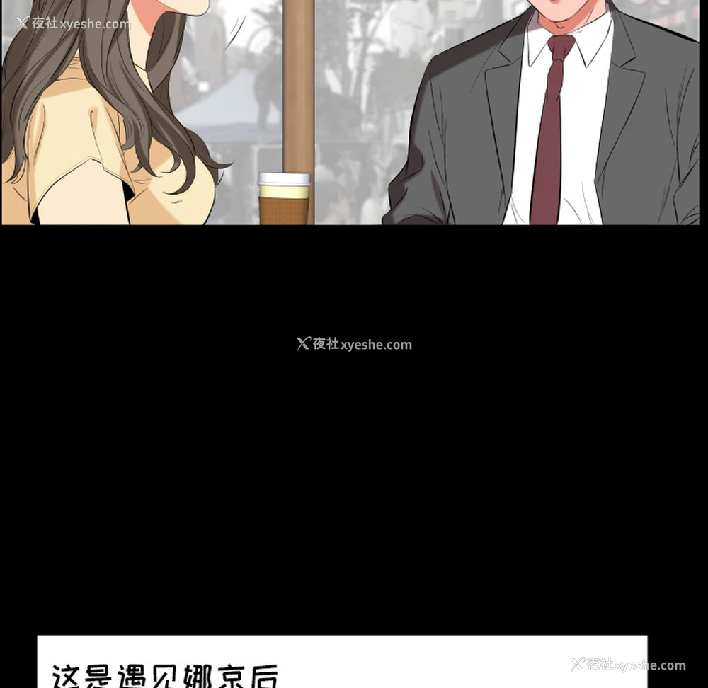 10P - 爸爸上班中