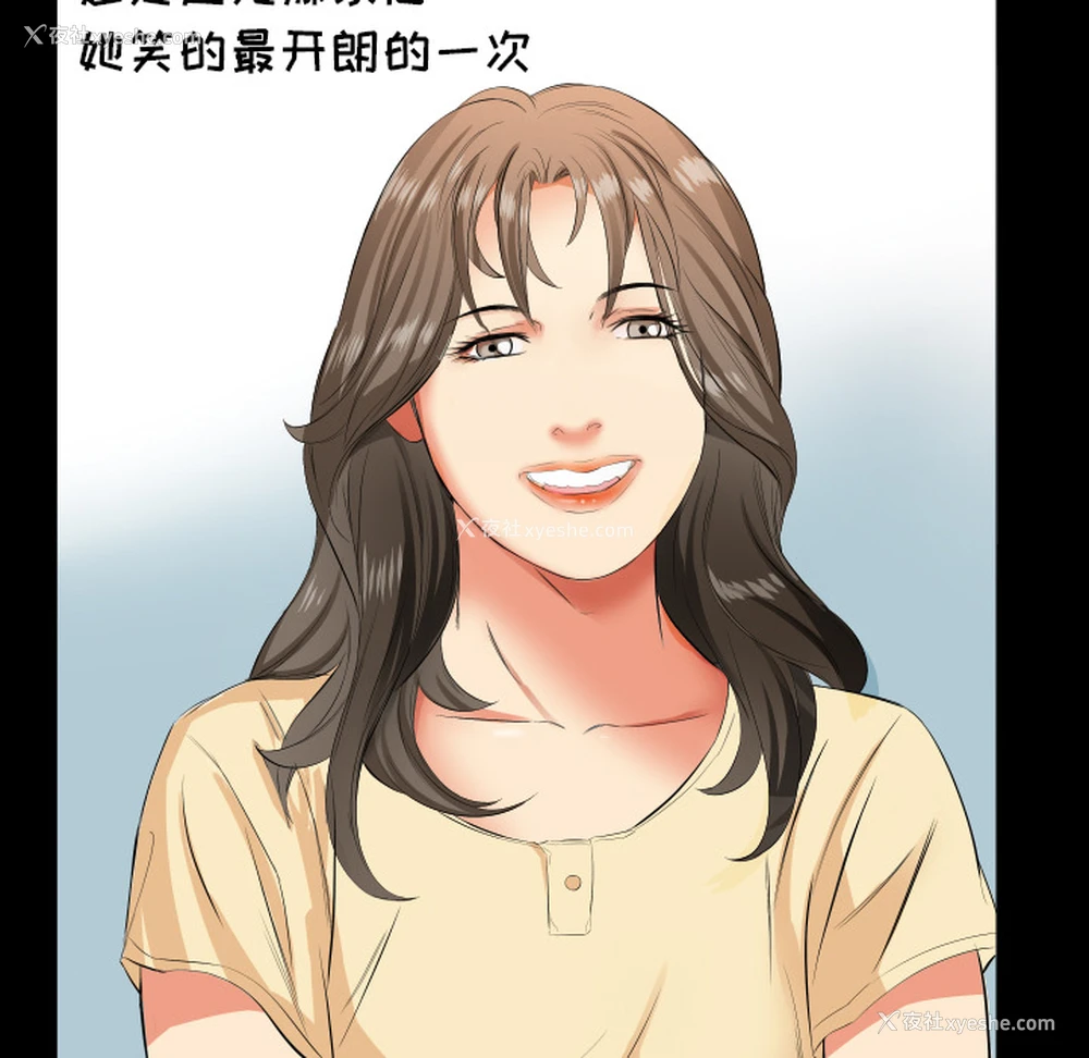 11P - 爸爸上班中