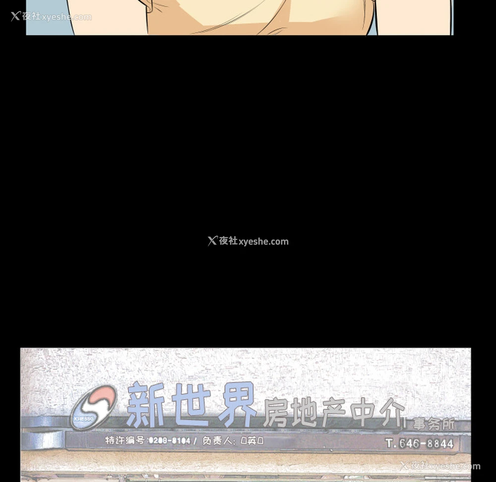 12P - 爸爸上班中