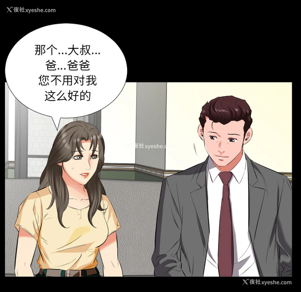 15P - 爸爸上班中