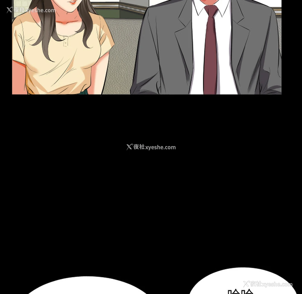 17P - 爸爸上班中