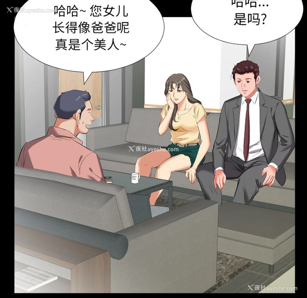 18P - 爸爸上班中