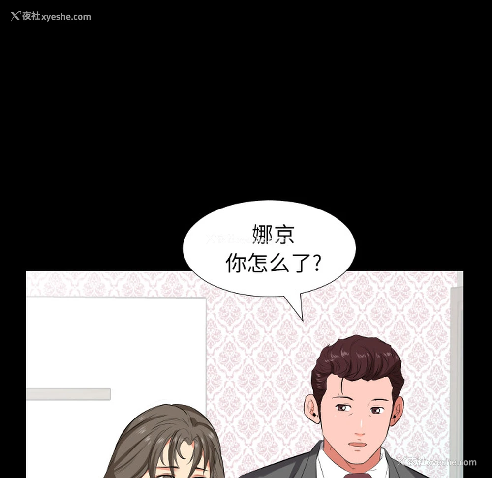 26P - 爸爸上班中