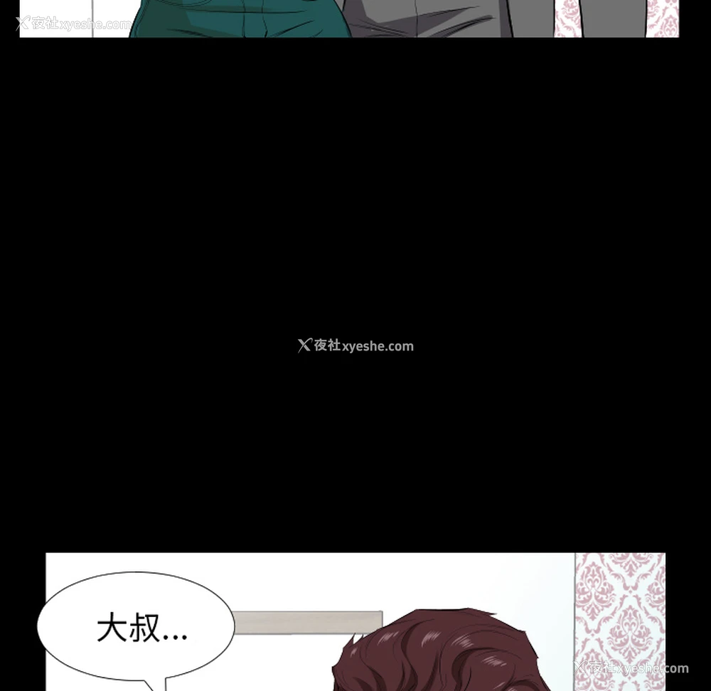 29P - 爸爸上班中