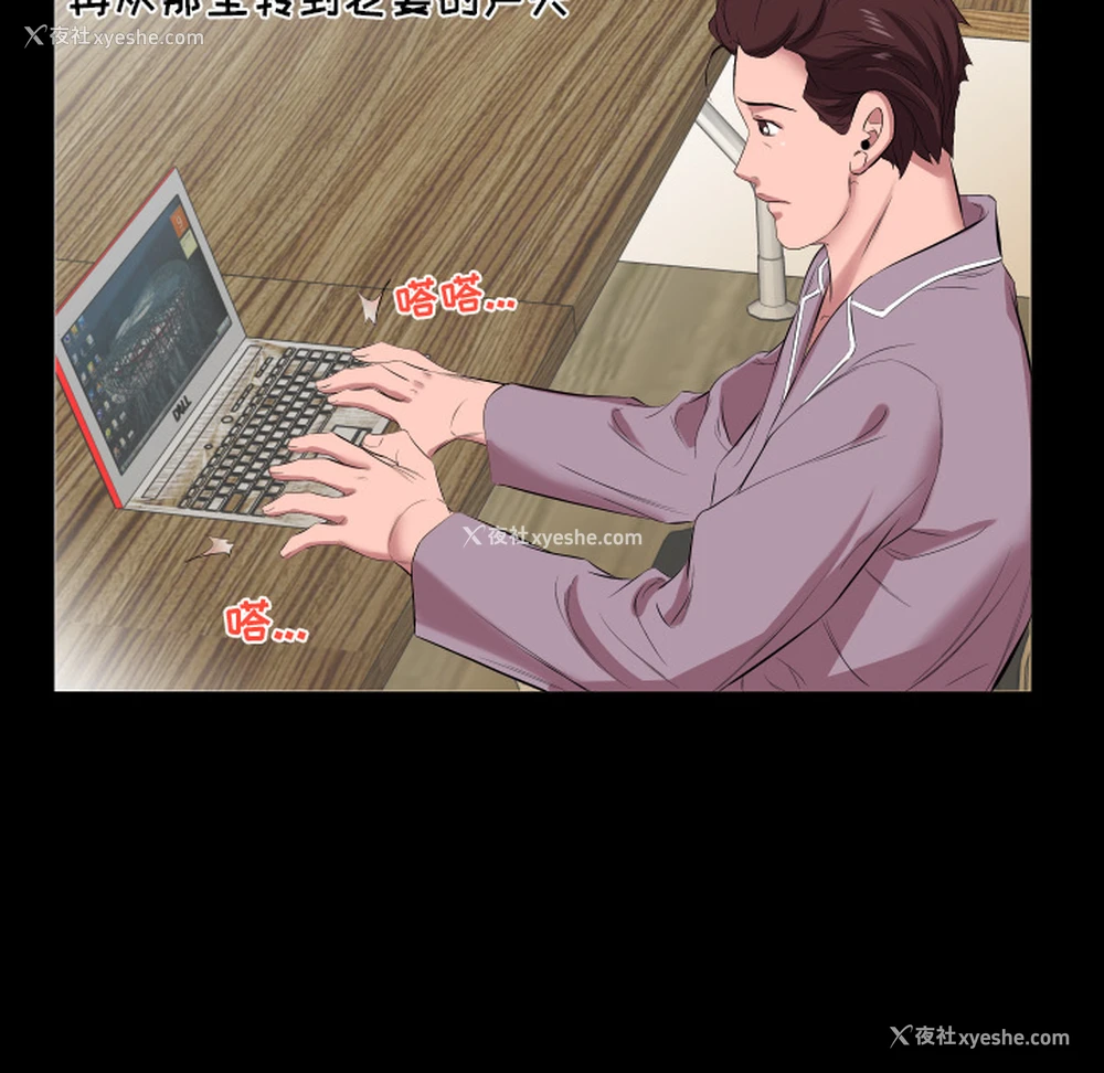 34P - 爸爸上班中