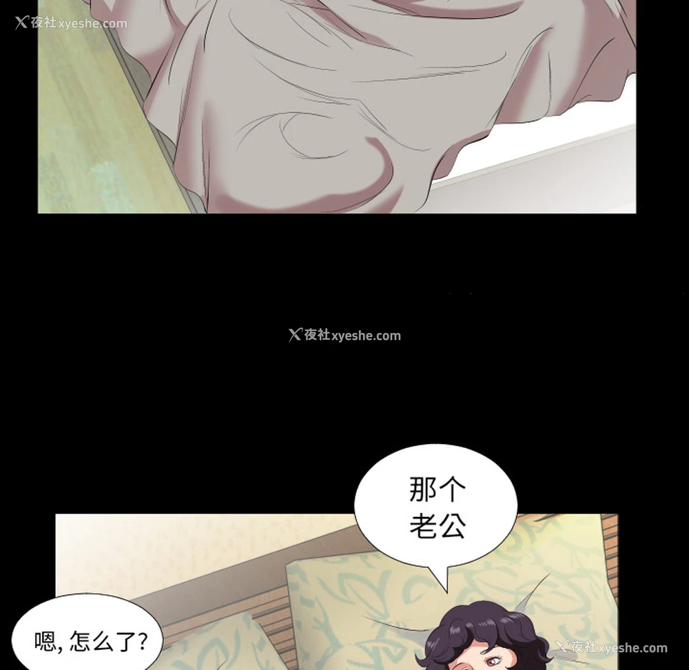 36P - 爸爸上班中