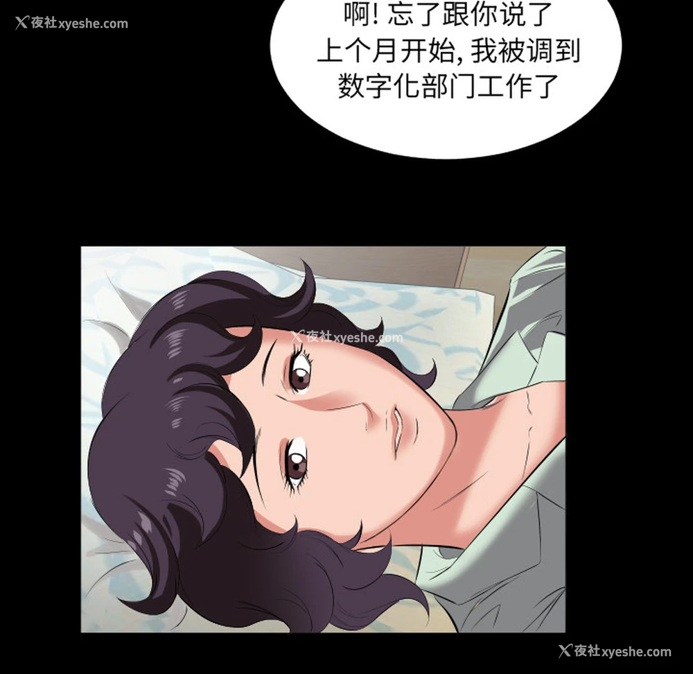 40P - 爸爸上班中