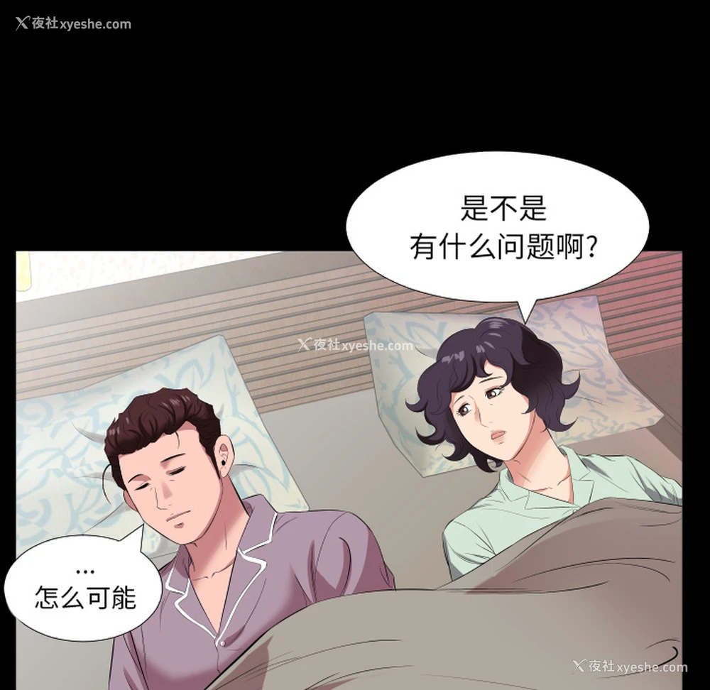 41P - 爸爸上班中