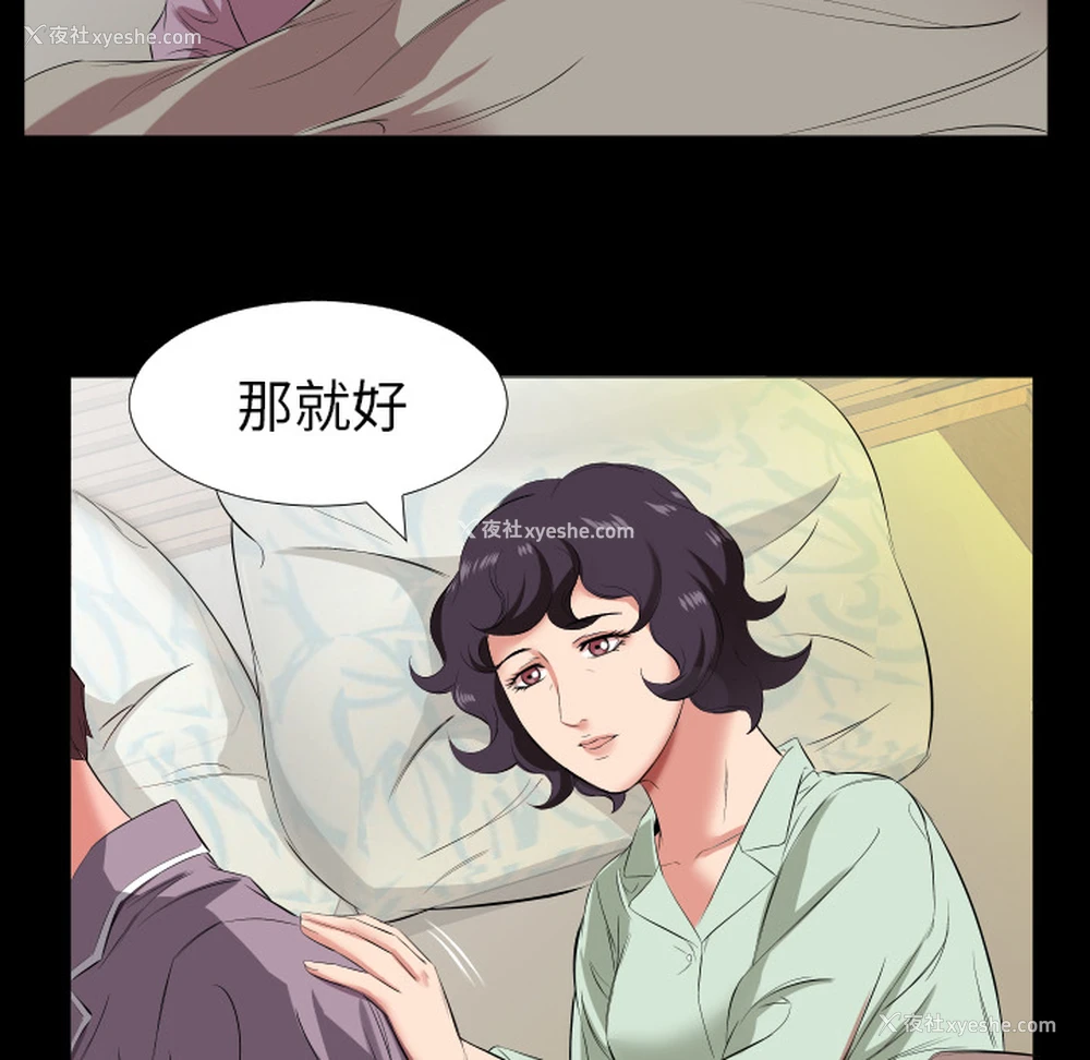 42P - 爸爸上班中