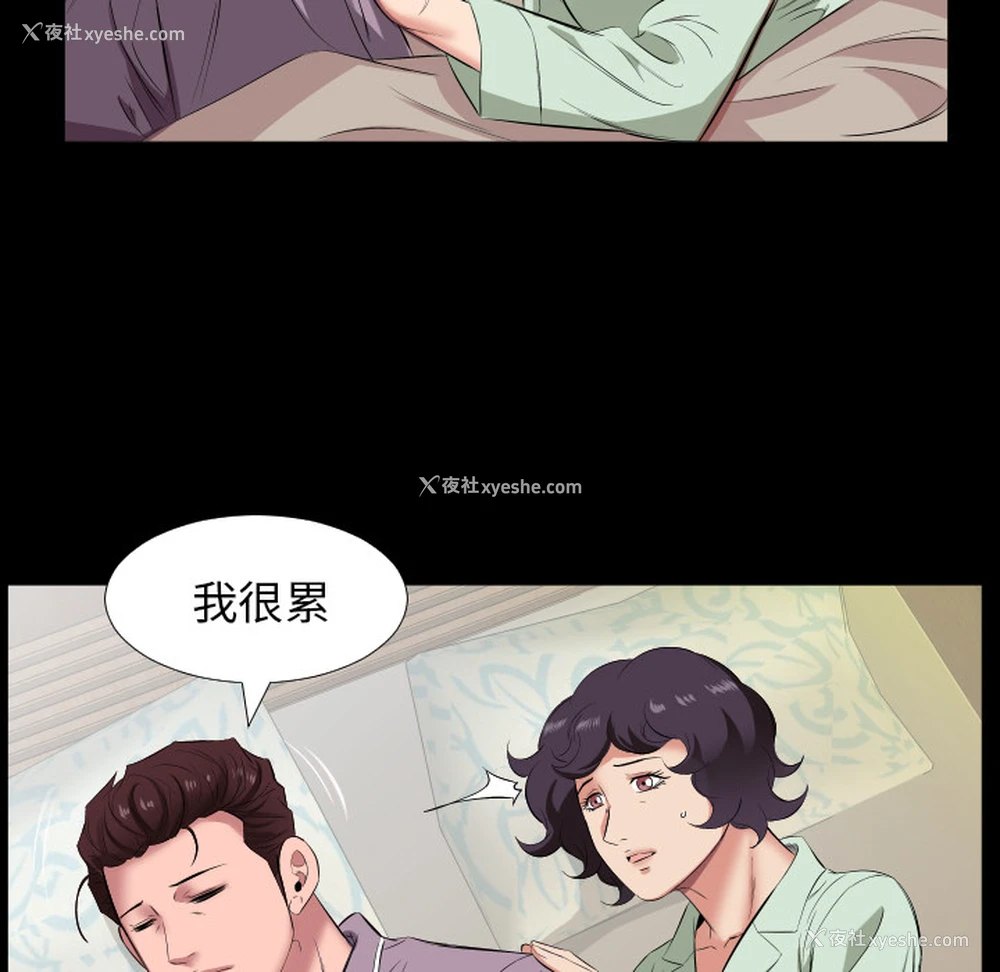 43P - 爸爸上班中