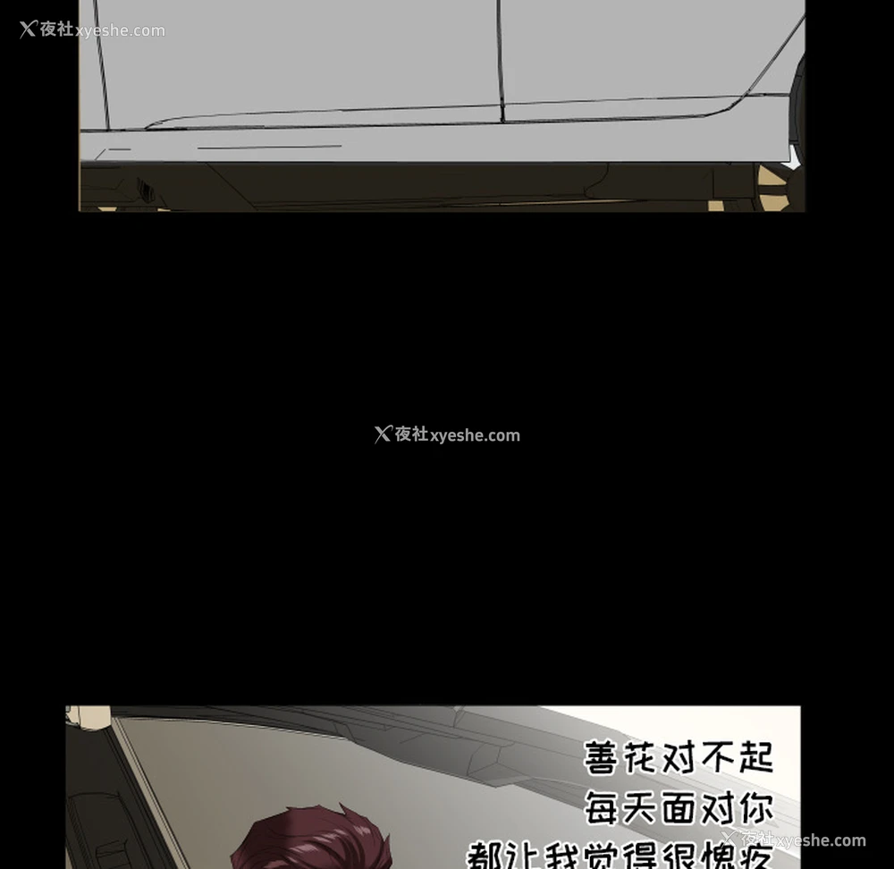 49P - 爸爸上班中