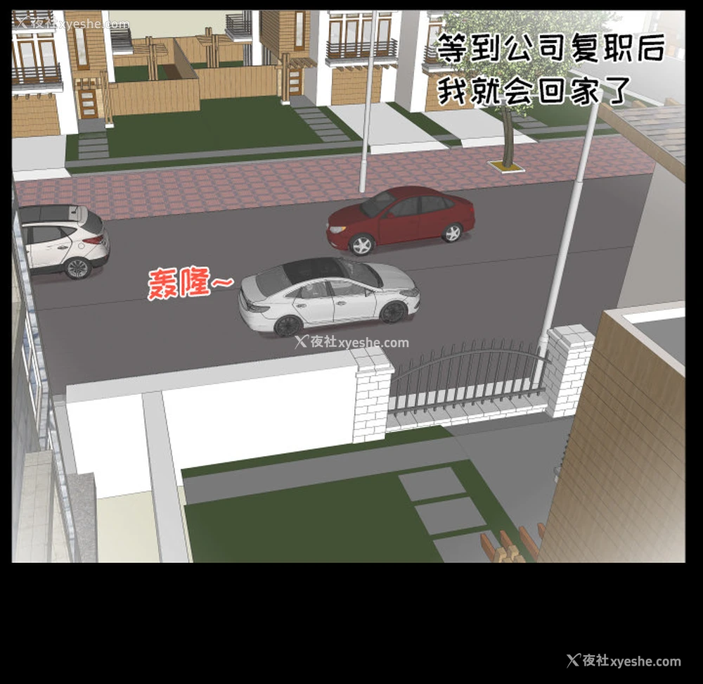 51P - 爸爸上班中
