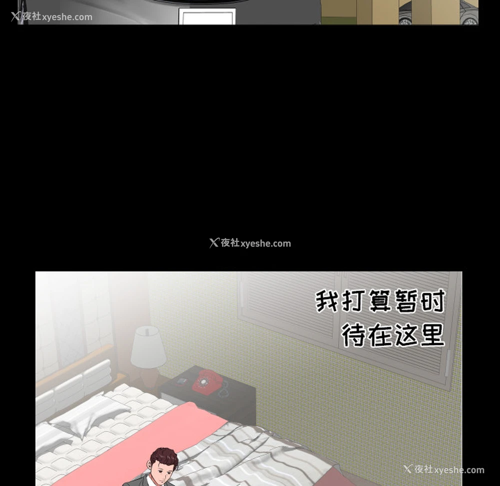 56P - 爸爸上班中