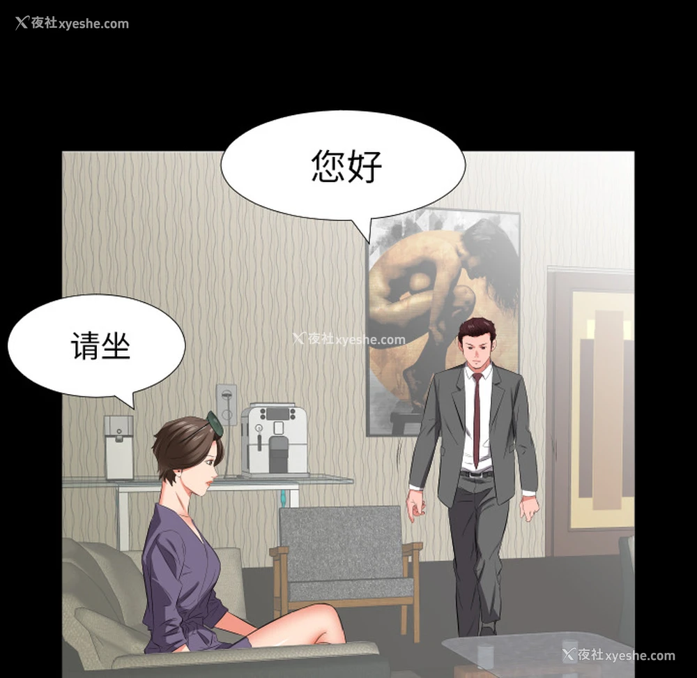 65P - 爸爸上班中