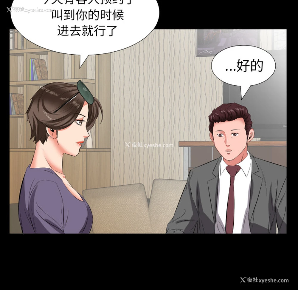 68P - 爸爸上班中