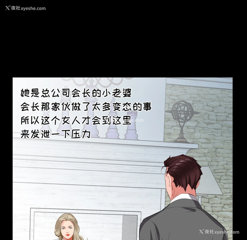 69P - 爸爸上班中