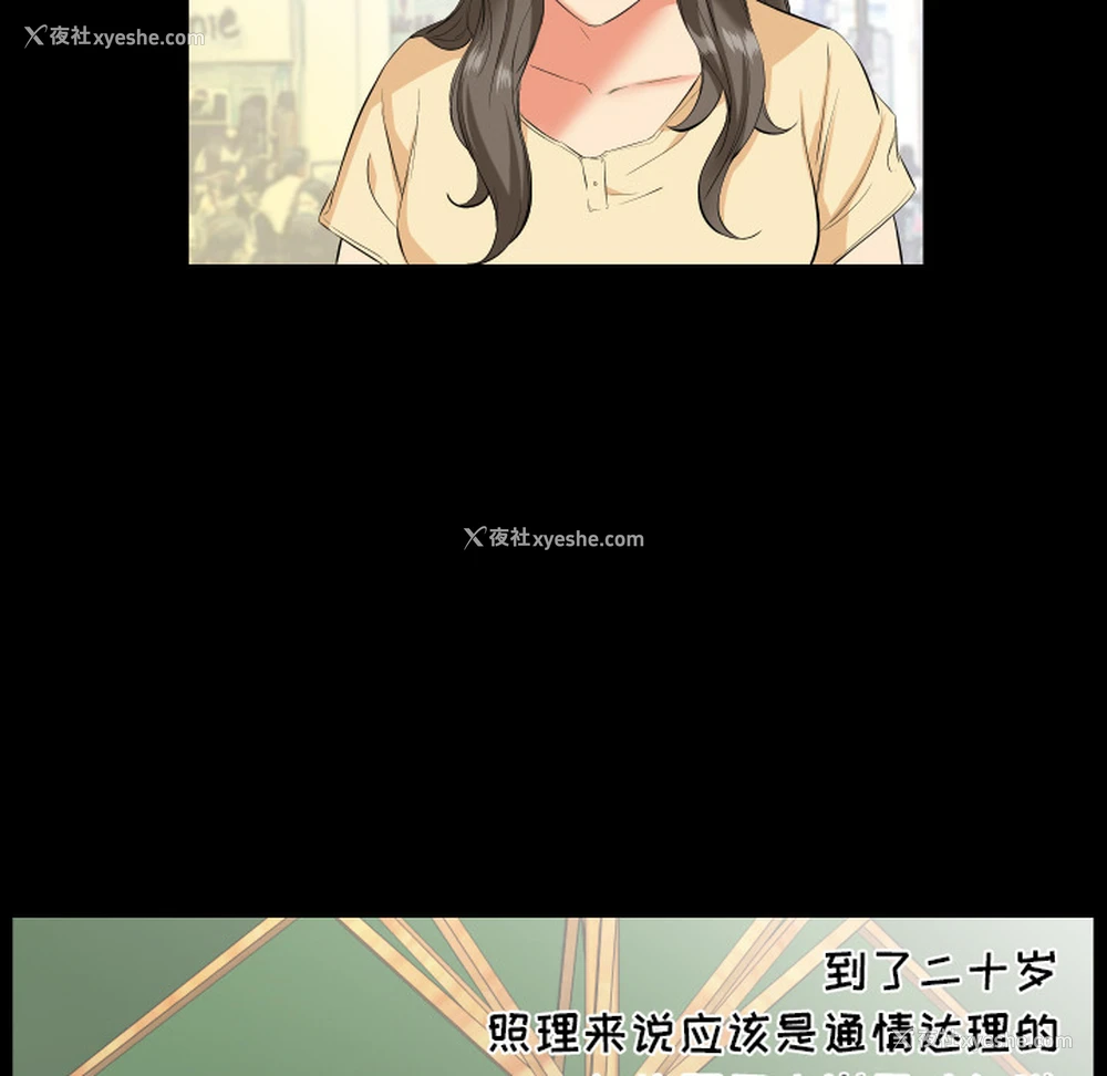 6P - 爸爸上班中