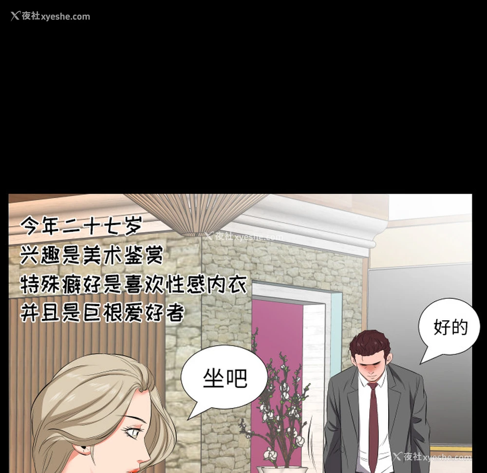 72P - 爸爸上班中