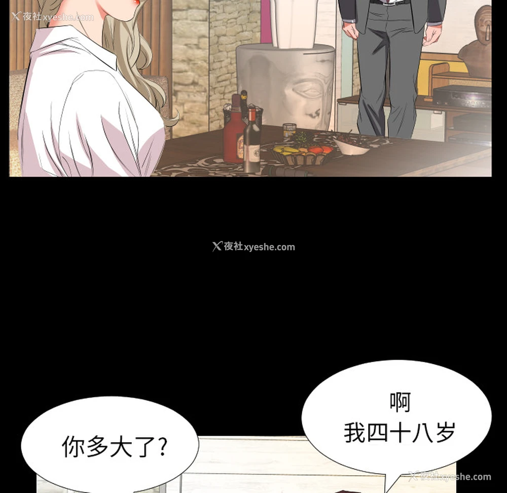 73P - 爸爸上班中