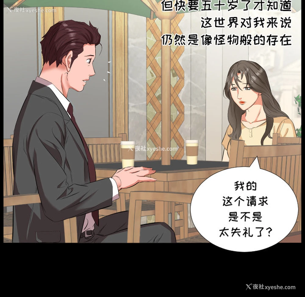 7P - 爸爸上班中