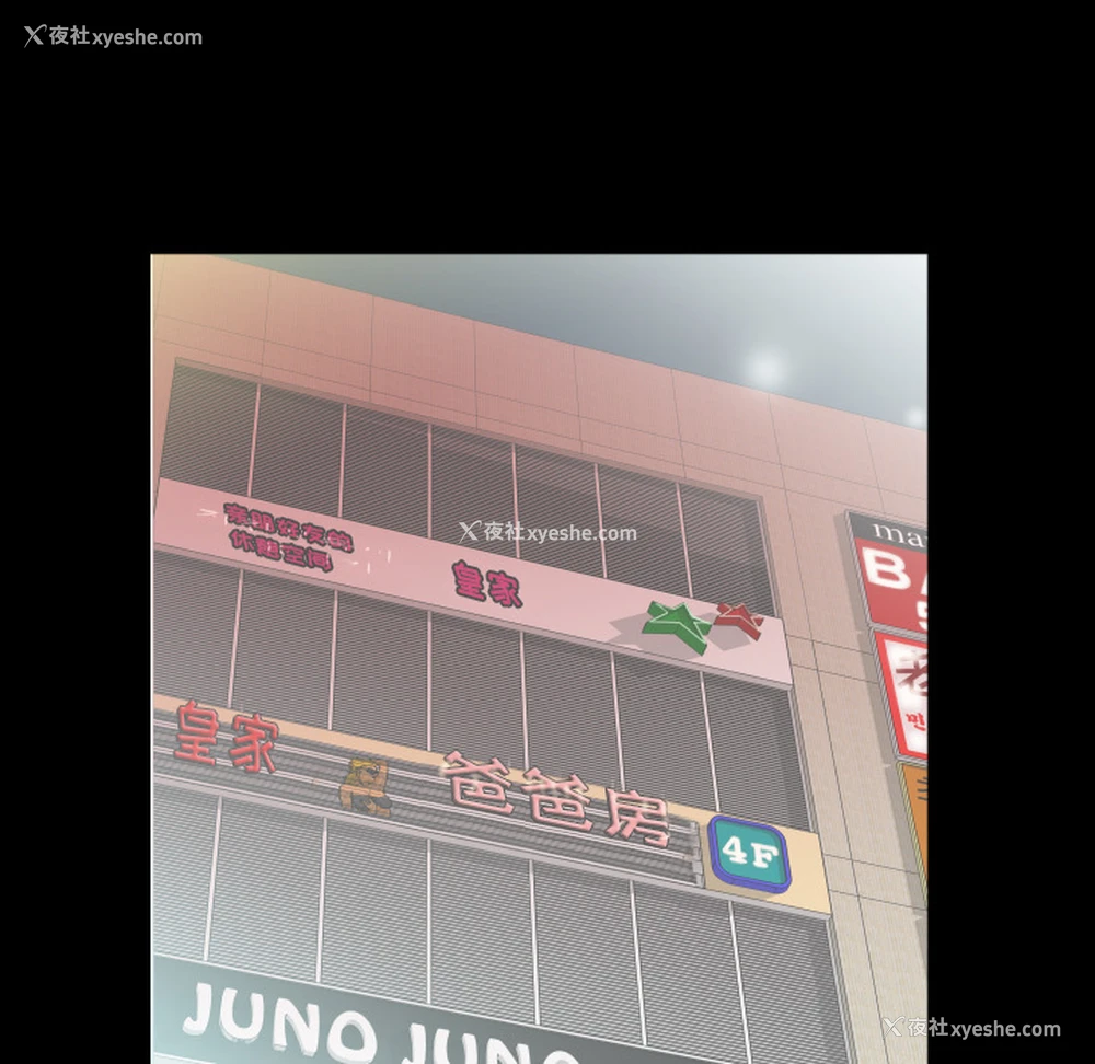 79P - 爸爸上班中
