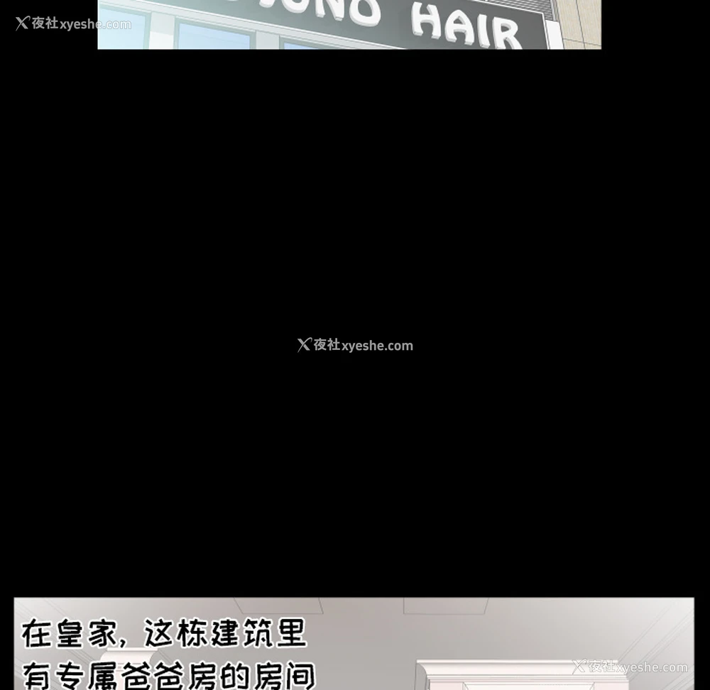 80P - 爸爸上班中